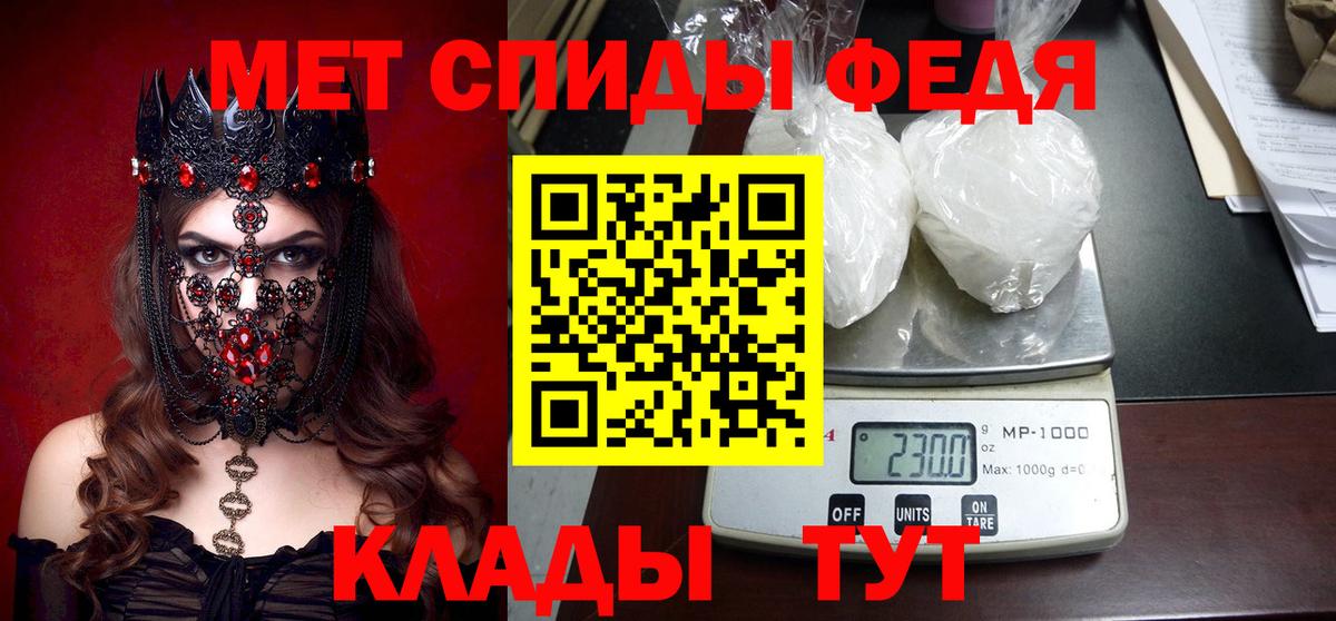 Amphetamine Premium Озёрск