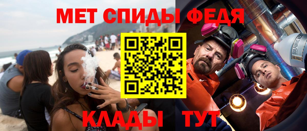 АМФ  Амфетамин  Вход с VPN  Озёрск  АМФЕТАМИН 97% 