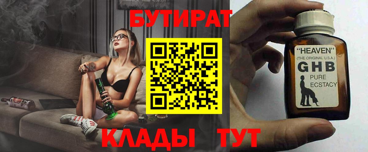 Cocaine  ГАШИШ  Вход с VPN  МЕФ   Озёрск  Каннабис 