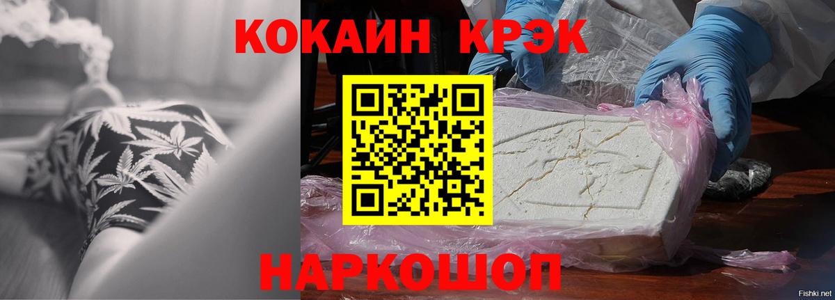Гашиш Озёрск