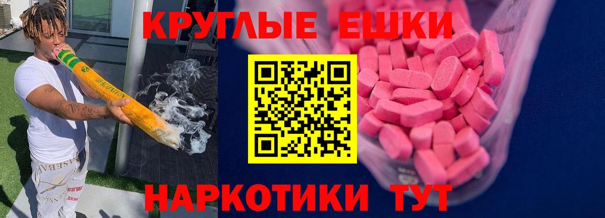 Ecstasy TESLA  Вход с VPN  купить  цена  Озёрск  Экстази mix  маркетплейс как зайти  Ecstasy 