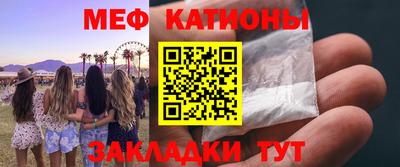 экстази Рузаевка
