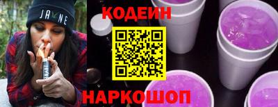 кокаин Рязань