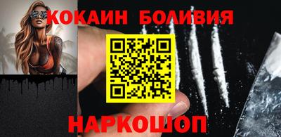 кокаин Рязань