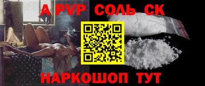 кокаин Рязань