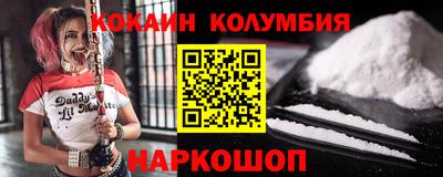 стаф Рыбинск