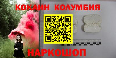 кокаин Рязань