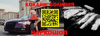 кокаин Рязань