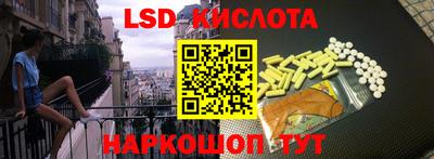 экстази Рузаевка
