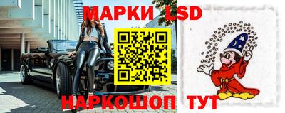 стаф Рыбинск
