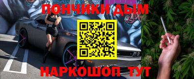 кокаин Рязань