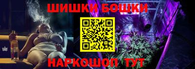 стаф Рыбинск