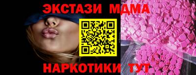 экстази Рузаевка
