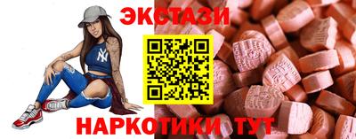 стаф Рыбинск