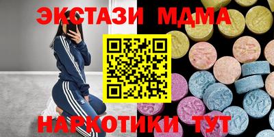 экстази Рузаевка