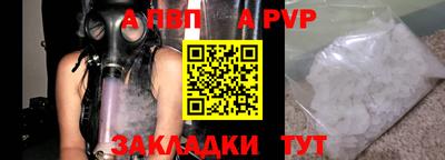 кокаин Рязань