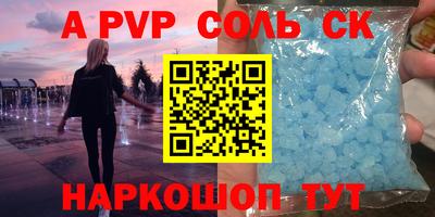 стаф Рыбинск