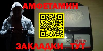 стаф Рыбинск
