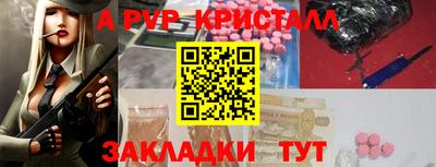 экстази Рузаевка