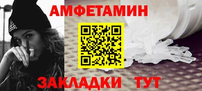 стаф Рыбинск