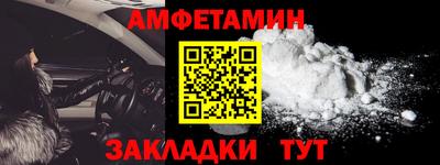 стаф Рыбинск