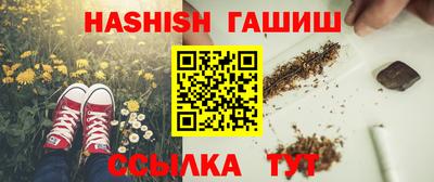 стаф Рыбинск
