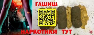 стаф Рыбинск