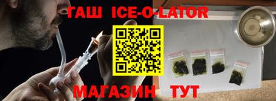 кокаин Рязань