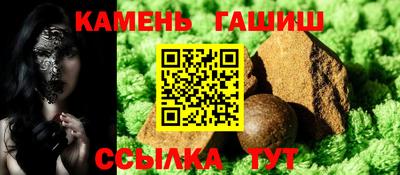 стаф Рыбинск