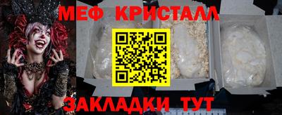 стаф Рыбинск