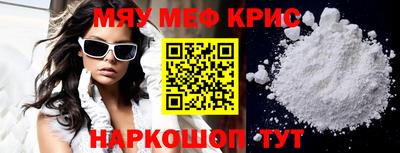 экстази Рузаевка