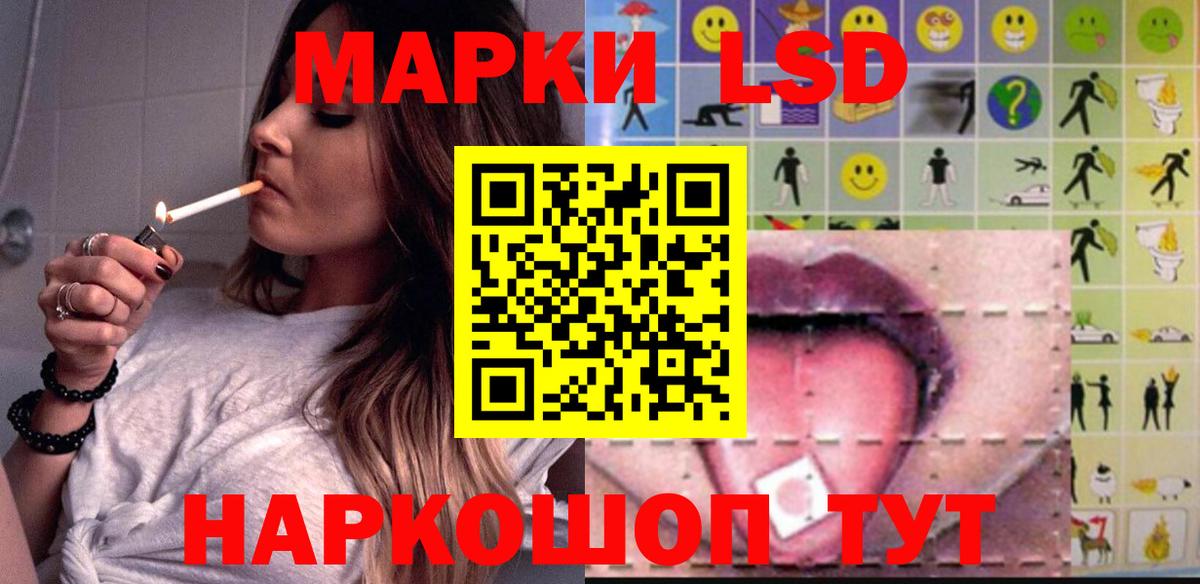 Озёрск  LSD-25 экстази кислота  Лсд 25 экстази  Вход с VPN 