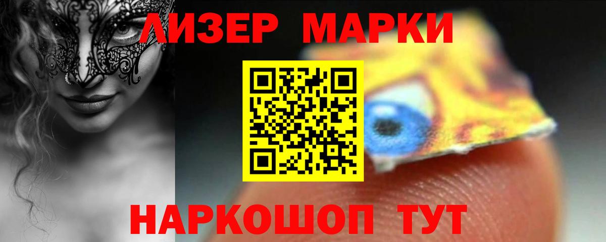 LSD-25 экстази кислота Озёрск