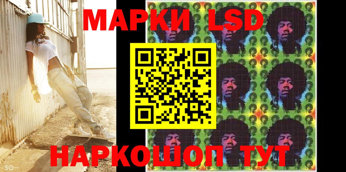 Марки N-bome 1,5мг  где найти наркотики  Озёрск  Вход с VPN  Марки N-bome 